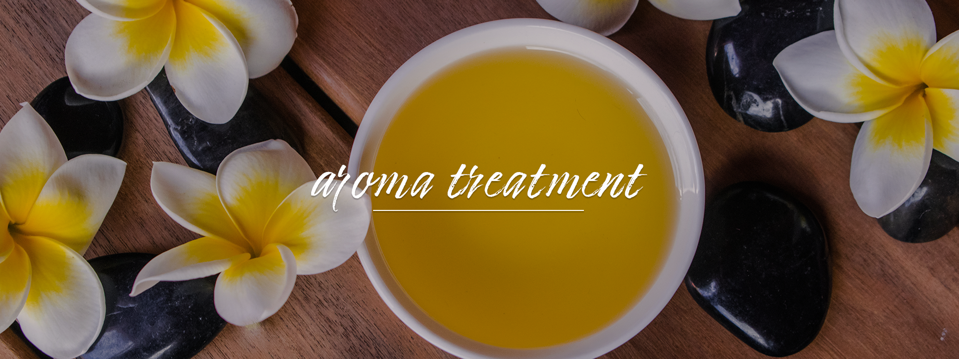 アロマトリートメントの施術